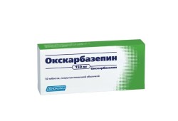 Окскарбазепин, табл. п/о пленочной 150 мг №50