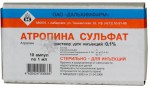 Атропин, раствор для инъекций 1 мг/мл 1 мл 10 шт ампулы
