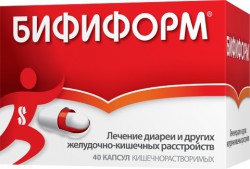 Бифиформ, капс. кишечнораств. №40