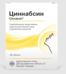 Циннабсин, таблетки для рассасывания гомеопатические 100 шт